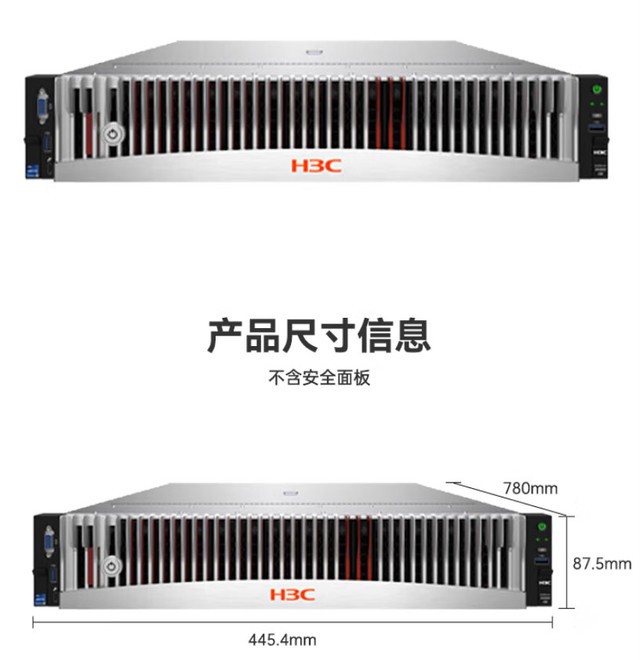 高端定制 H3C R4900 G6机架式服务器——成都专享19999元，赋能工作站新境界