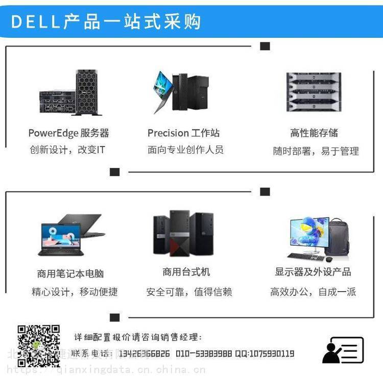 戴尔T640塔式服务器 全能型计算中枢的仿真与深度学习实践