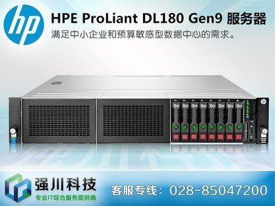 成都线下体验 HP ProLiant DL180 Gen9服务器，企业级性能的可靠之选